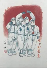 翰墨交,君子谊:程十发与蓝天野1