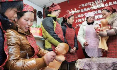 生三孩吗?政府送你“免费保姆”1