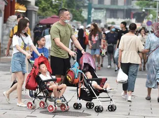 生三孩吗?政府送你“免费保姆”2