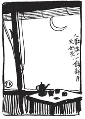 时代的漫画,不变的初心2