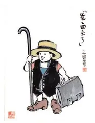 时代的漫画,不变的初心3