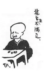 时代的漫画,不变的初心6
