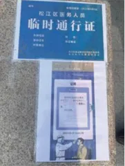 一线医生:在遵守疫情防控要求下,请让我们有家能回!3