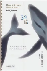 讲述故事，就是阐释生存