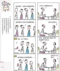 港台都市漫画是如何走红的?1