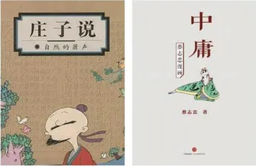 港台都市漫画是如何走红的?6