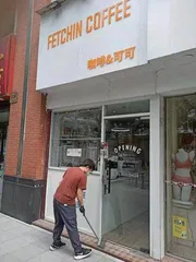 90后咖啡店老板:营业额只有往常1/3,还要硬着头皮开下去吗?1