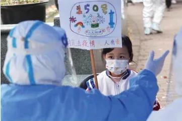 疫情封控下的“邻里关系”2