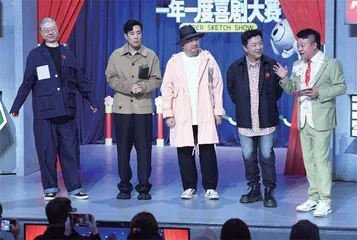 喜剧有眼泪,也应有春天5