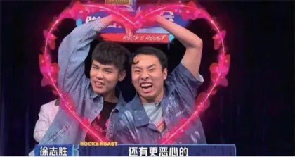 专访徐志胜:喜剧的底色1