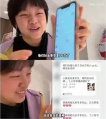 “00后”搞笑博主：意外当上楼长，领导起了阿姨爷叔