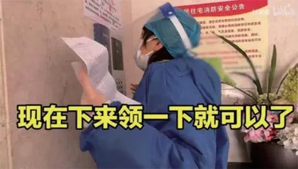 “00后”搞笑博主:意外当上楼长,领导起了阿姨爷叔1