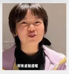 “00后”搞笑博主:意外当上楼长,领导起了阿姨爷叔2