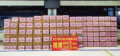 28载公益之路,日臻更完美2
