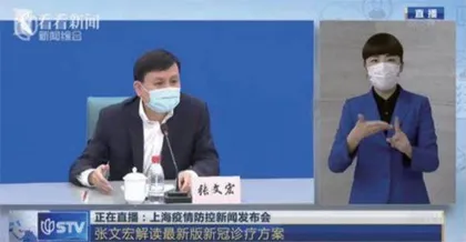 魔都,防疫关怀一个都不能少1