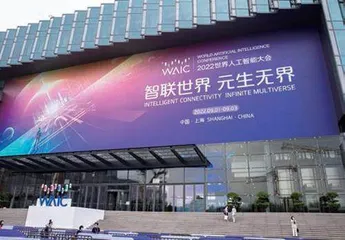AI火进元宇宙,安全问题敲警钟1
