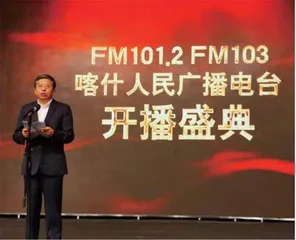文化润疆 喀什硕果1