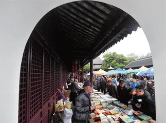 文庙记忆