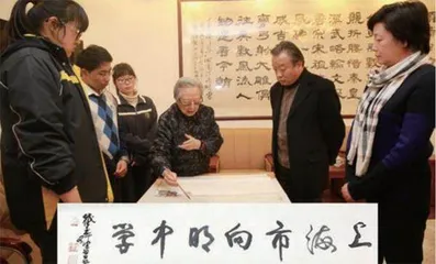 向明:中西交融的海派名校1