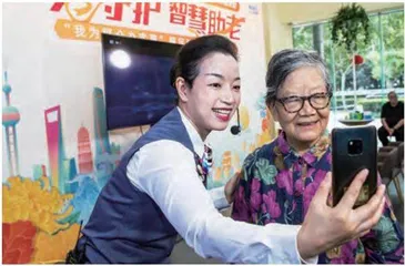 上海电信这十年:持续赋能“国际数字之都”3