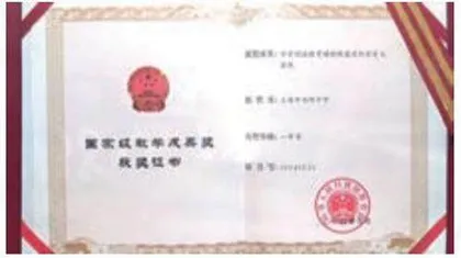 向明百廿大事记7