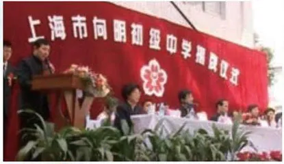 向明百廿大事记8
