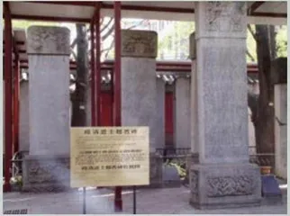 各地孔庙知多少3