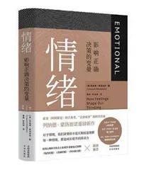 身心系统的变量影响