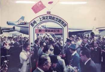交通不断,交流不断2