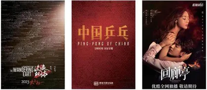 影视行业太难了,但希望在前方3