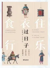 书香:在丰收的季节百花齐放5