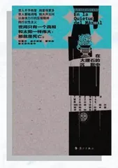 书香:在丰收的季节百花齐放7