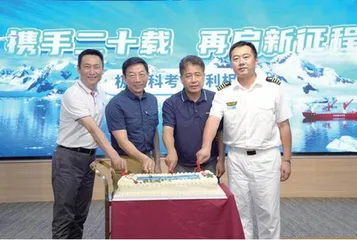 携手中国极地科考20载安利再启新征程1