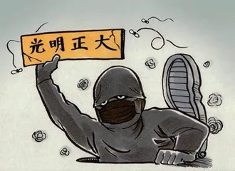 故弄“宣”虚 等2