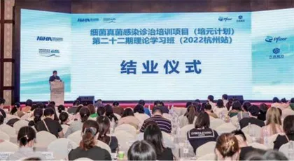 合作与承诺,和中国伙伴一起开创未来1