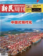 动画片中善恶美丑