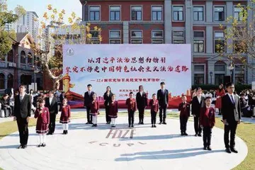 漫步百年校园,阅读上海城市文脉2