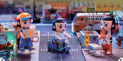 中国动画百年,文创也精彩4