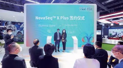 用“基因”,重新定义疾病2