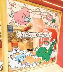 上海店念1