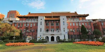 点亮医学火种,复旦上医走过95年4