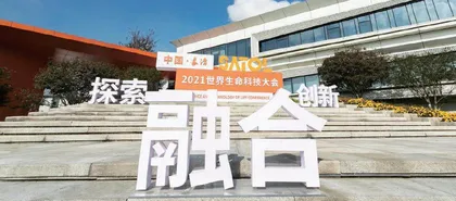 交叉点上，寻找生命科学的新力量