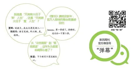 为什么要养“奇奇怪怪”的宠物?(2022年 第40期)1
