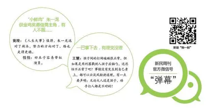 非要选,我还是爱住酒店(2022年 第42期)1