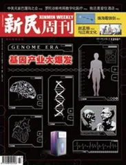 复苏的前提是合作（2022年 第43期）