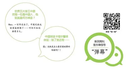 为逃家务花钱去自习室(2022年 第44期)1