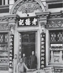 追忆似水年华:魔都咖啡文化史2
