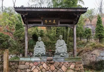 径山,茶有道2