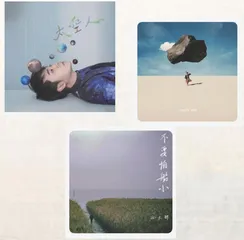 十张好专辑,让耳朵去往不同的边界1