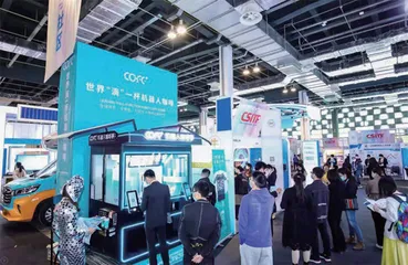 上交会:看顶尖黑科技如何改变生活3